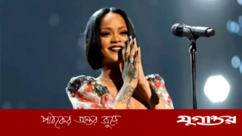 পপ তারকা রিয়ানার বেভারলি হিলসের বাড়িতে বন্দুক হামলা, সন্দেহভাজন নারী আটক