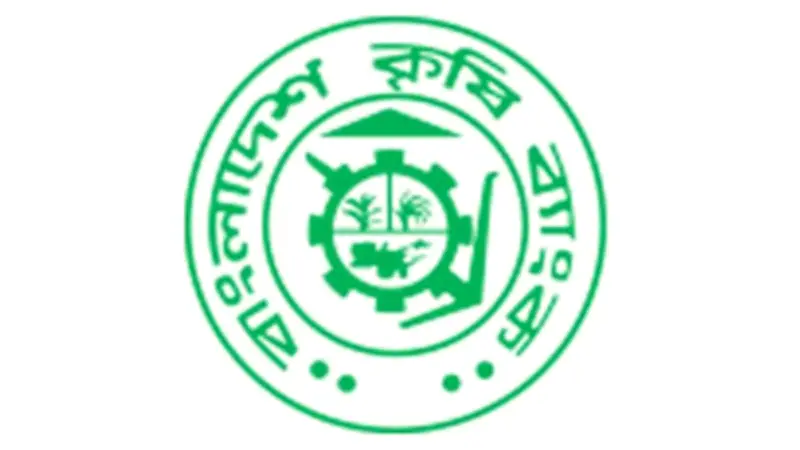 ঈদে প্রবাসী আয় বৃদ্ধিতে কৃষি ব্যাংকের রেমিট্যান্স উৎসব, ৩৮ জন পাবেন পুরস্কার