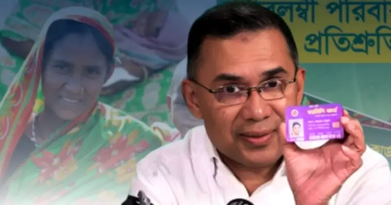 নারীপ্রধান পরিবারের জন্য ফ্যামিলি কার্ড: মাসিক আড়াই হাজার টাকা ভাতা শুরু