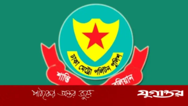 ঢাকায় পুলিশের অভিযানে ৪৭টি মাথার খুলি ও কঙ্কাল উদ্ধার, চারজন গ্রেফতার