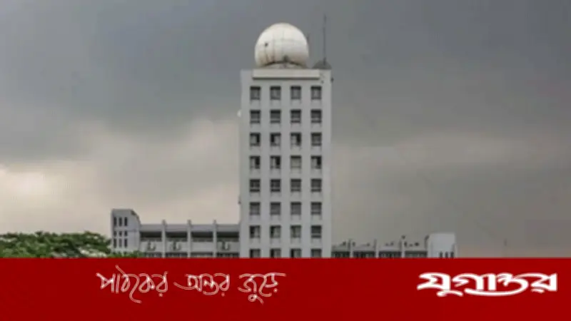 ঢাকার আকাশ মেঘলা, আবহাওয়া অধিদপ্তরের পূর্বাভাসে শুষ্ক আবহাওয়ার আভাস