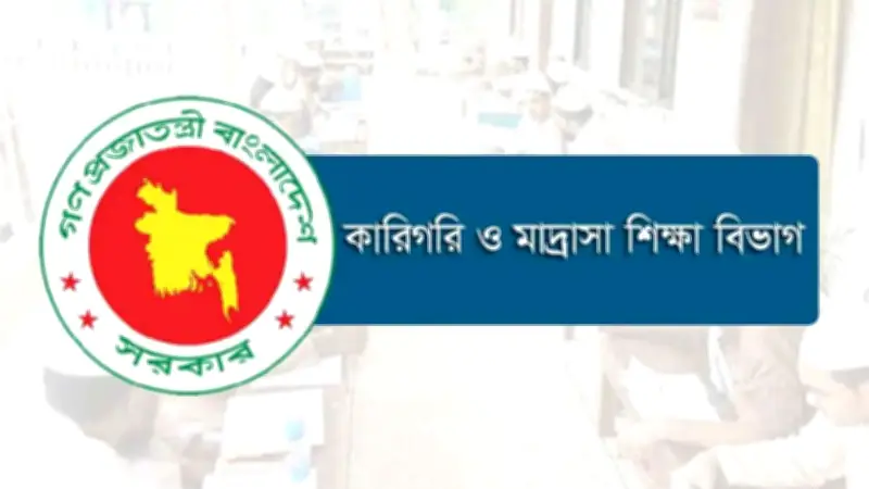 বিশেষ অনুদান ঘোষণা কারিগরি ও মাদ্রাসা শিক্ষার জন্য, ইরান-ইসরায়েল যুদ্ধে উত্তেজনা বৃদ্ধি