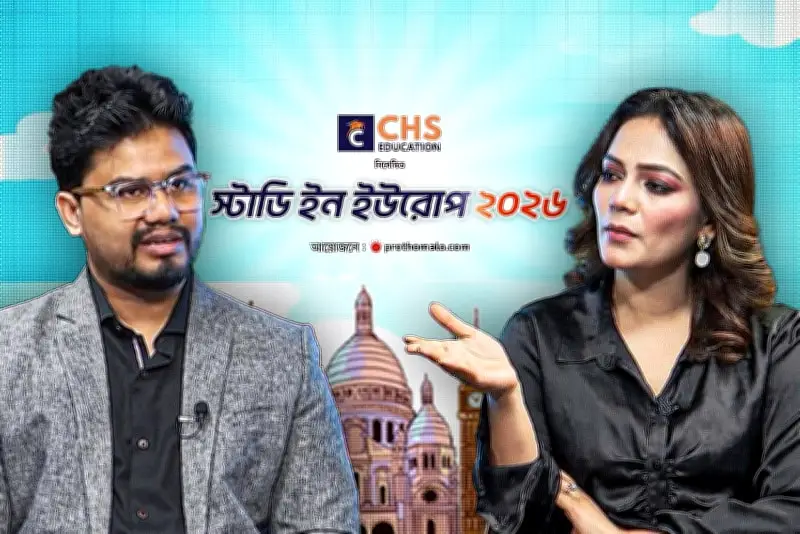 প্রথম আলো ভিডিও: বাংলাদেশের ডিজিটাল বিপ্লবের নতুন অধ্যায়