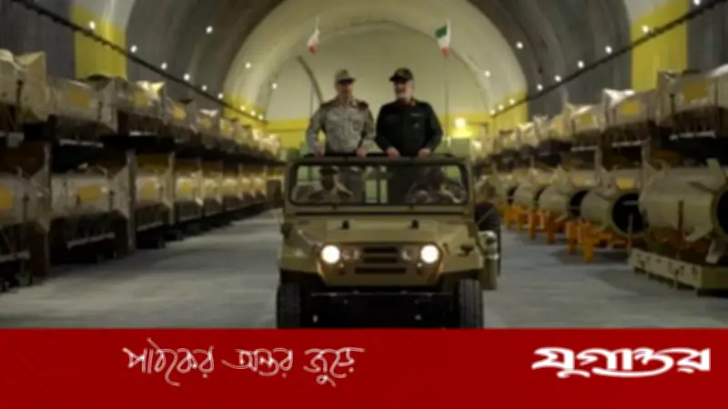 ইরানের ভূগর্ভস্থ 'মিসাইল সিটি' যেভাবে মধ্যপ্রাচ্যে যুদ্ধের সমীকরণ বদলে দিচ্ছে