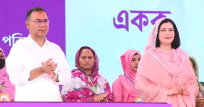 প্রধানমন্ত্রী তারেক রহমান ফ্যামিলি কার্ড কর্মসূচির উদ্বোধন করেছেন, দরিদ্র পরিবার পাবে মাসিক ২৫০০ টাকা