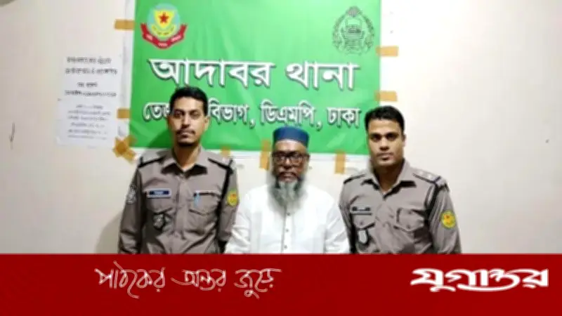 রাজধানীতে কৃষক লীগের ভারপ্রাপ্ত সভাপতি শেখ মো. জাহাঙ্গীর আলম গ্রেফতার