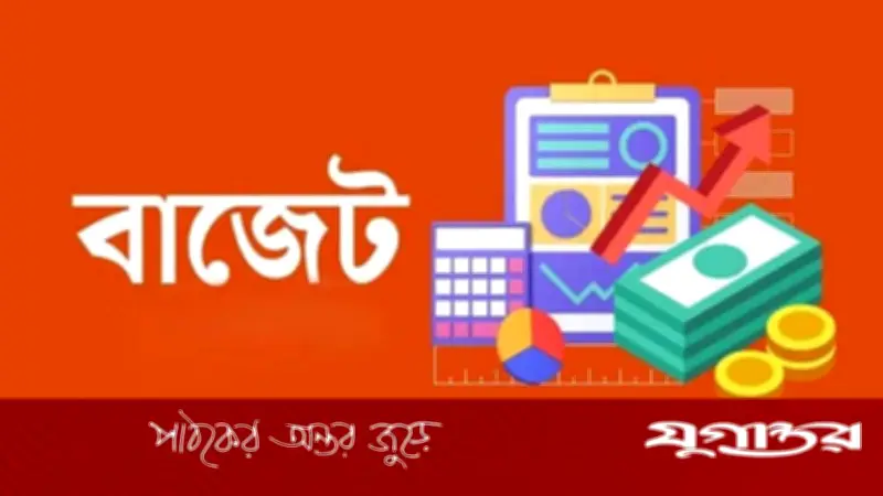 সিপিডির প্রতিবেদন: মূল্যস্ফীতি ও রাজস্ব ঘাটতি মোকাবেলায় বাজেটে বড় চ্যালেঞ্জ
