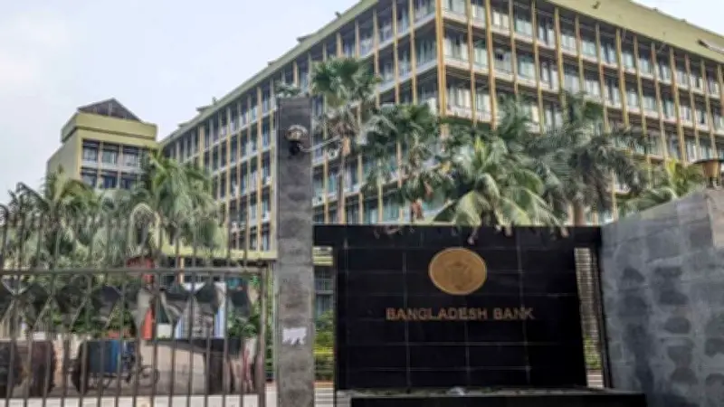 ঈদে ব্যাংক খোলা রাখা নিয়ে নতুন নির্দেশনা, মাদারীপুরে সংঘর্ষে নিহত ১