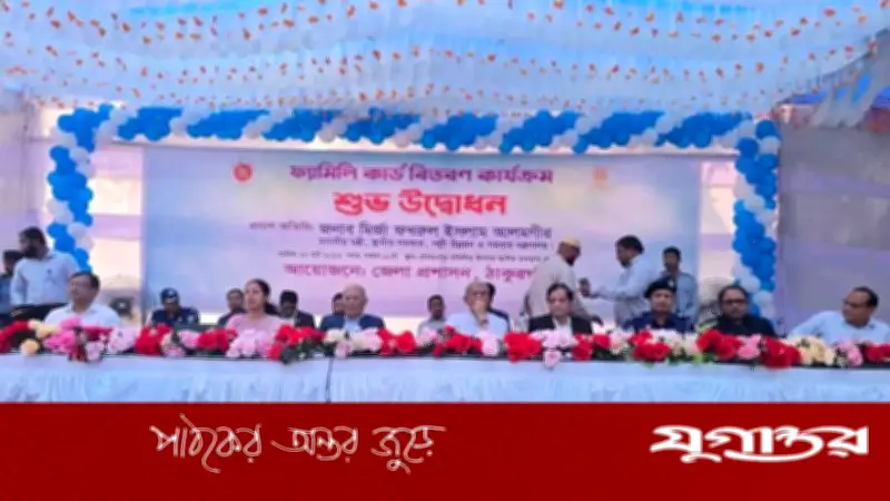 মির্জা ফখরুলের ঘোষণা: ফ্যামিলি কার্ড প্রতিটি ঘরে পৌঁছাবে, সরকার প্রতিশ্রুতি রেখেছে