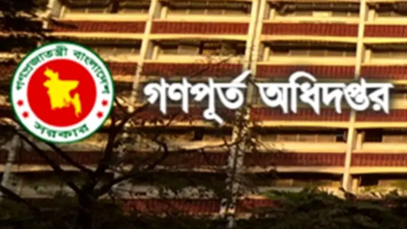 যুক্তরাষ্ট্রে এসি চালানো প্রশিক্ষণে ৮ কর্মকর্তা, সাতক্ষীরায় ৪ জন গ্রেপ্তার