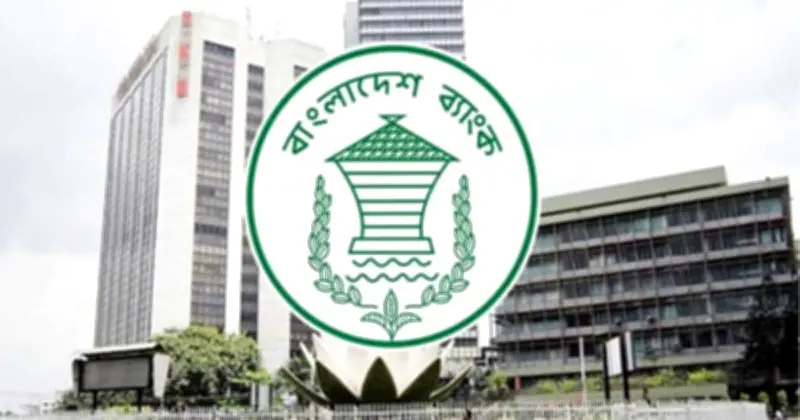 ঈদের ছুটিতেও ব্যাংক খোলা থাকবে নির্দিষ্ট এলাকায়, পোশাক শ্রমিকদের বেতন পরিশোধের সুবিধার্থে