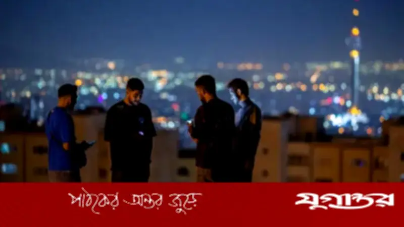 ইরানে রেকর্ড ইন্টারনেট ব্ল্যাকআউট: বিশ্বের অন্যতম কঠোর সরকারি পদক্ষেপ