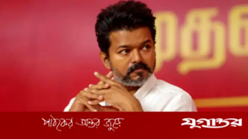 সিবিআইয়ের তৃতীয় তলব পেলেন থালাপতি বিজয়, সময় ও স্থান পরিবর্তনের অনুরোধ