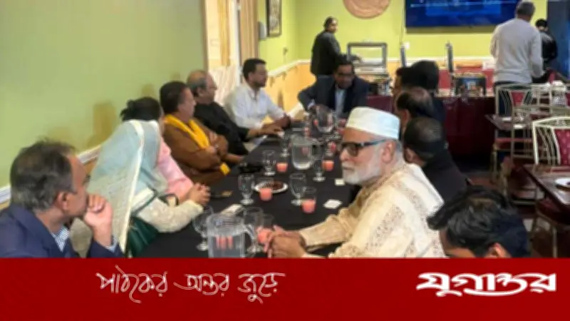 যুক্তরাষ্ট্রের সিলিকন ভ্যালিতে বিএনপি সমর্থকদের ইফতার মাহফিল অনুষ্ঠিত