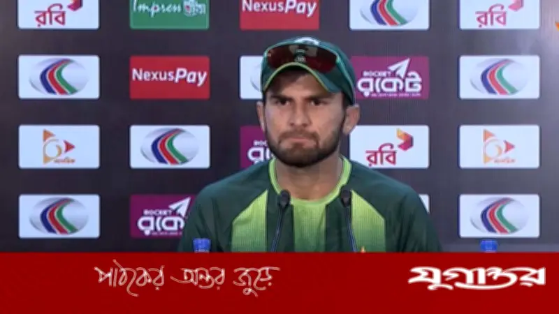 ঘরের মাঠে বাংলাদেশ সেরা, তবে পাকিস্তানও প্রস্তুত: আফ্রিদি