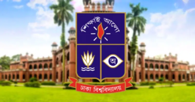 টিএসসিতে হয়রানির ঘটনায় ঢাবির তিন শিক্ষার্থীর ৬ মাসের সাসপেনশন