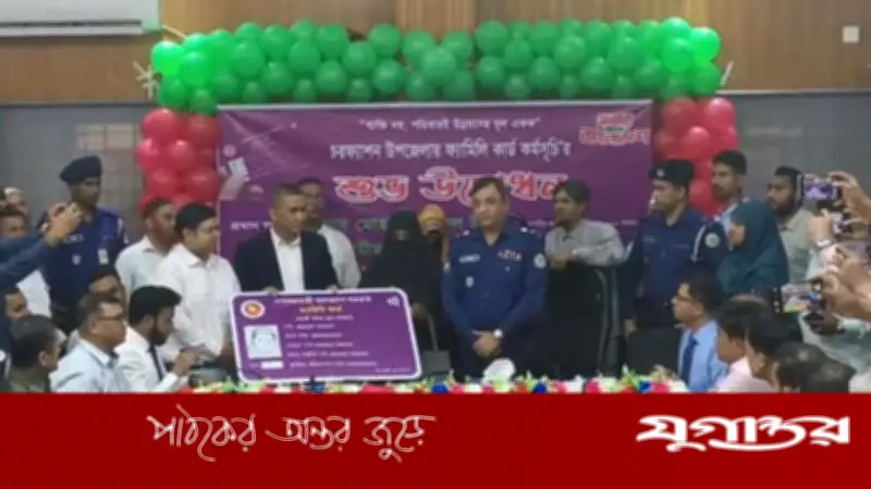 ভোলার চরফ্যাশনে ফ্যামিলি কার্ড পেল ২৮৮টি পরিবার, প্রধান অতিথি ছিলেন সংসদ সদস্য নুরুল ইসলাম নয়ন
