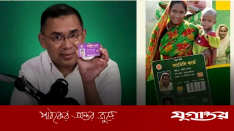 ফ্যামিলি কার্ডের অর্থ বিতরণে নগদ: নারী প্রধান পরিবার পাচ্ছে মাসিক ২৫০০ টাকা