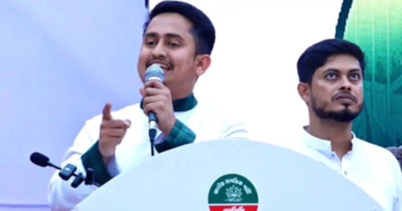 শিক্ষাপ্রতিষ্ঠান সভাপতির যোগ্যতা বিতর্ক: এনসিপি নেতার তীব্র সমালোচনা