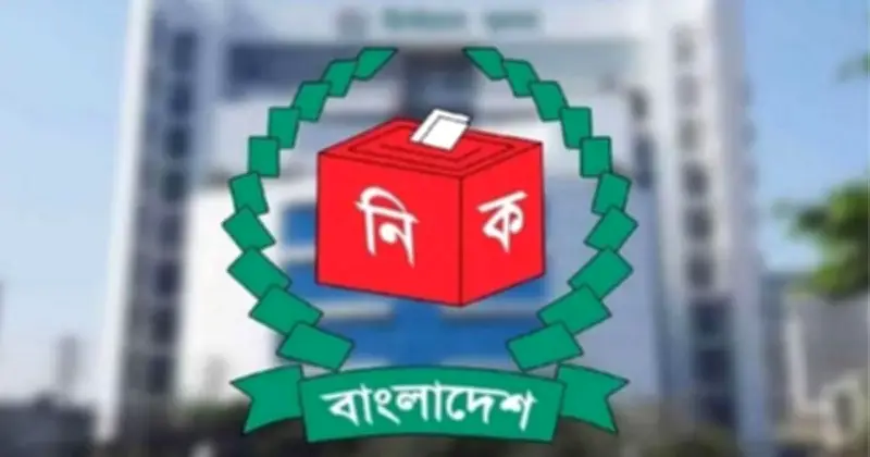 স্থানীয় সরকার প্রতিষ্ঠানের তথ্য হালনাগাদে নির্বাচন কমিশনের জরুরি নির্দেশনা
