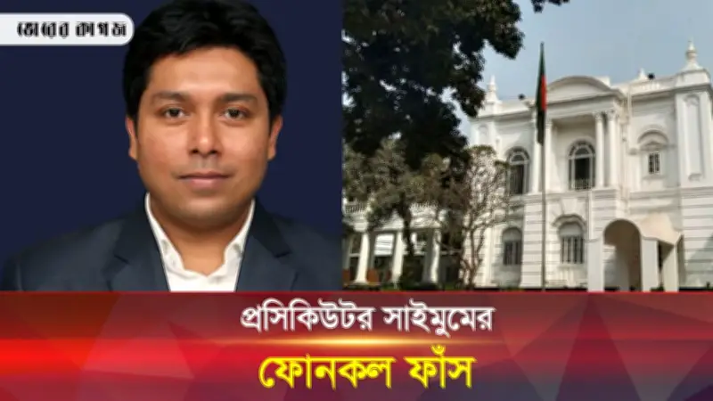 সাংবাদিক বাছির জামালের নেতৃত্বে কল্যাণ ট্রাস্ট, ভারতের ডিজেল সহায়তা ও আইন-শৃঙ্খলা সংক্রান্ত হালনাগাদ