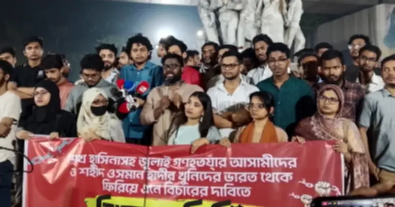 জাতীয় ছাত্র শক্তি'র বিক্ষোভ: ভারত থেকে শেখ হাসিনাসহ জুলাই হত্যাকাণ্ডের অভিযুক্তদের ফেরত চাইল