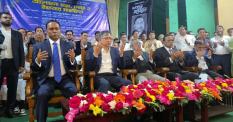 তারেক রহমানের নেতৃত্বে মানবিক বাংলাদেশ গড়ার আহ্বান আইনজীবী ফোরামের