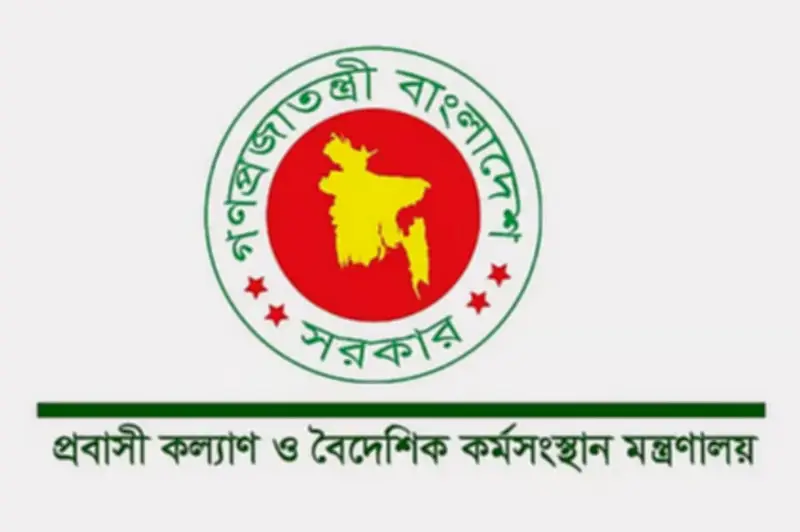 মধ্যপ্রাচ্যে যুদ্ধ পরিস্থিতিতে প্রবাসীদের কল্যাণে নিয়ন্ত্রণকক্ষ স্থাপন