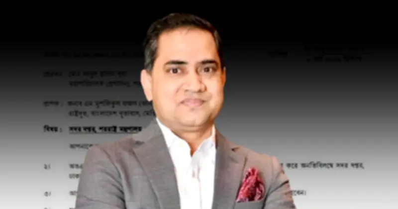 মেক্সিকো, পর্তুগাল, পোল্যান্ড ও মালদ্বীপে নিযুক্ত বাংলাদেশের রাষ্ট্রদূতদের প্রত্যাহার