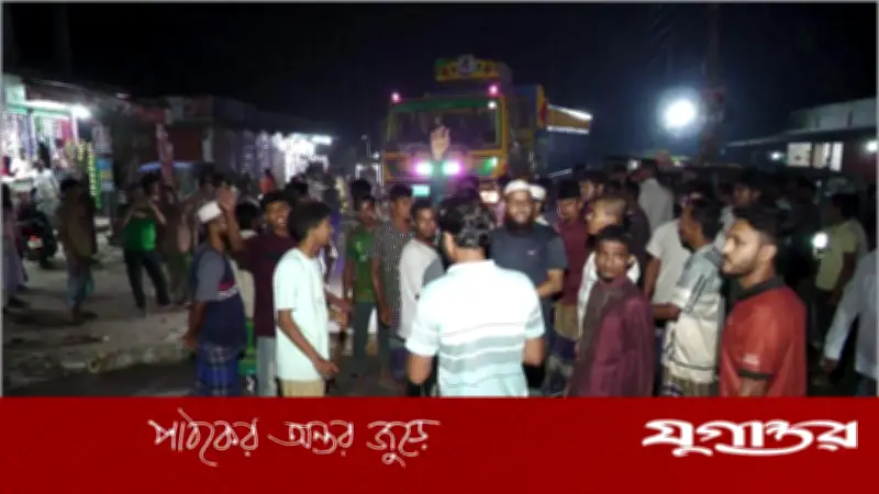ভোলায় ইটবোঝাই ট্রাকের চাপায় পথচারী নিহত, সড়ক অবরোধ করে বিক্ষোভ