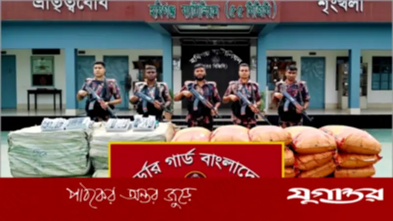 হবিগঞ্জে বিজিবির অভিযানে ১.৫৫ কোটি টাকার জিরা ও চশমা উদ্ধার