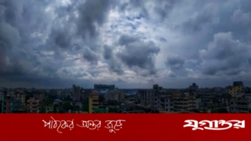 ঢাকার আকাশে আংশিক মেঘলা, তাপমাত্রা অপরিবর্তিত থাকার পূর্বাভাস