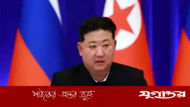 উত্তর কোরিয়ার কঠোর সমালোচনা: ইরানে ইসরাইল-যুক্তরাষ্ট্রের হামলা মধ্যপ্রাচ্যের শান্তি নষ্ট করছে