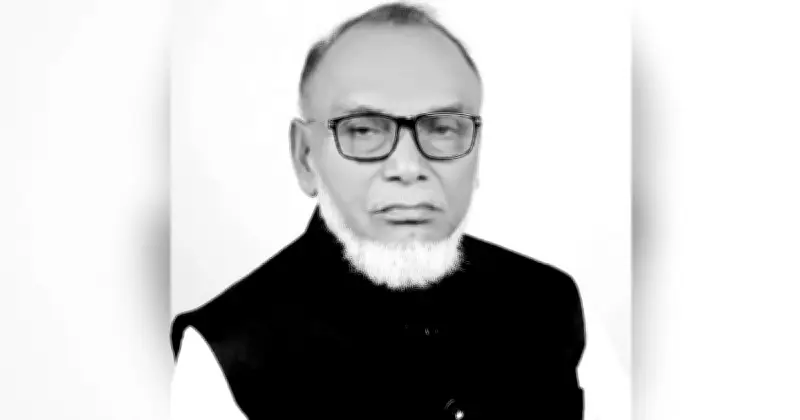 মুন্সিগঞ্জ-১ আসনের সাবেক এমপি মহিউদ্দিন আহমেদের জীবনাবসান