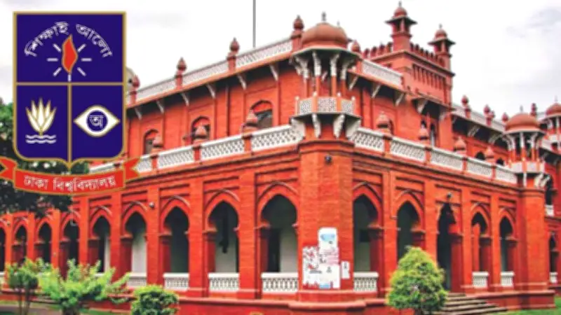 প্রথমবর্ষ ভর্তিতে ঢাবির জরুরি নির্দেশনা, বেসরকারি শিক্ষাপ্রতিষ্ঠানে অধ্যক্ষ নিয়োগে নতুন নিয়ম