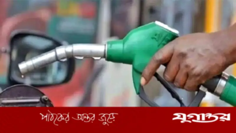জ্বালানি সংকটে অকটেন-পেট্রোল বিক্রি কমানোর নির্দেশনা: ২৫% থেকে ১৫% হ্রাস