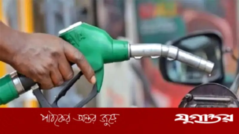 বিপিসি জ্বালানি তেল সরবরাহ বৃদ্ধি: পাম্পে সরবরাহ হ্রাস ২৫% থেকে কমিয়ে ১৫%
