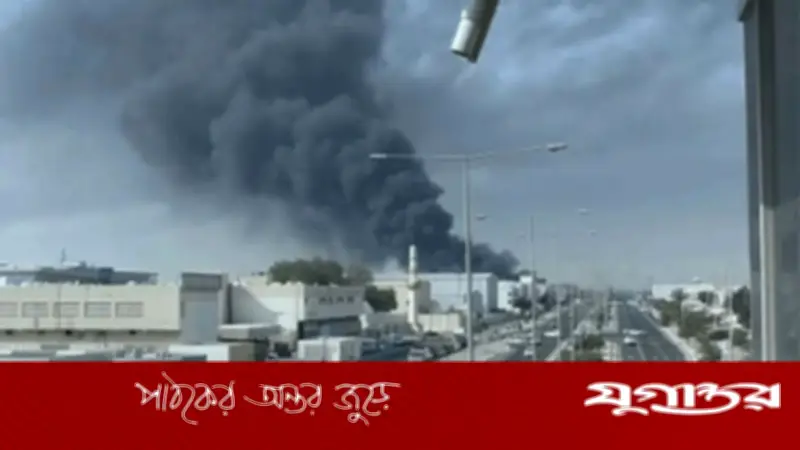 কাতারের দোহায় একাধিক বিস্ফোরণ, ইরানের হামলায় নিরাপত্তা সতর্কতা জারি