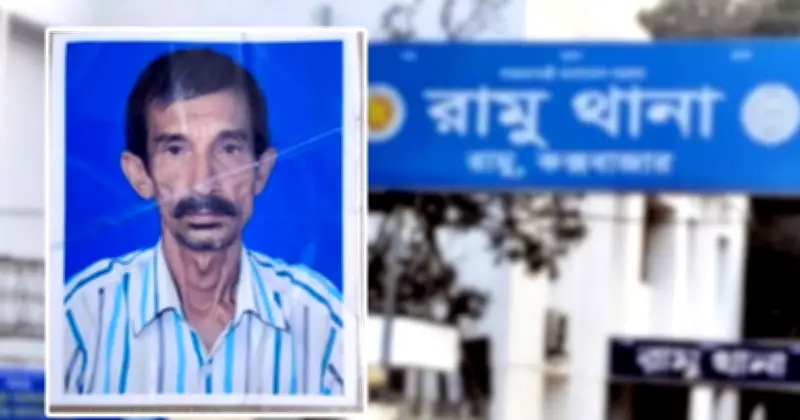 কক্সবাজারের রাবার বাগানে অটোচালকের মরদেহ উদ্ধার, অপহরণ ও হত্যার সন্দেহ