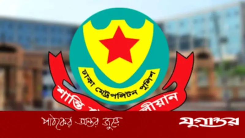 ত্রয়োদশ সংসদের প্রথম অধিবেশন: ঢাকায় বিশেষ ট্রাফিক ব্যবস্থা জারি করেছে ডিএমপি