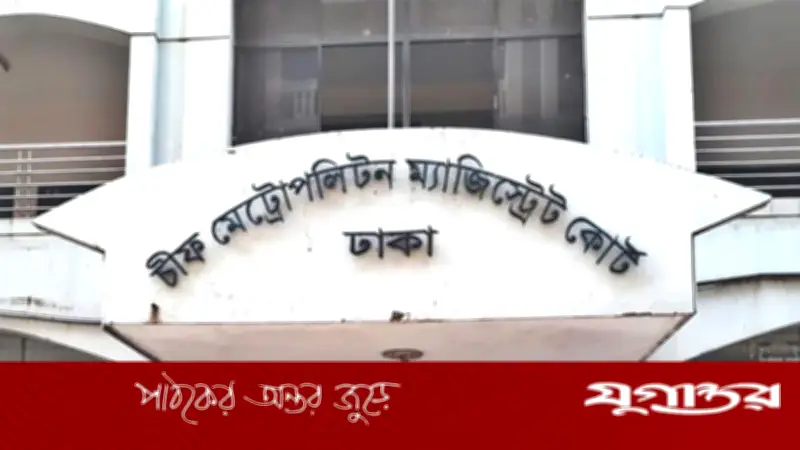 মোহাম্মদপুরে বিড়াল হত্যার দায়ে আকবর হোসেনের ছয় মাস কারাদণ্ড ও জরিমানা