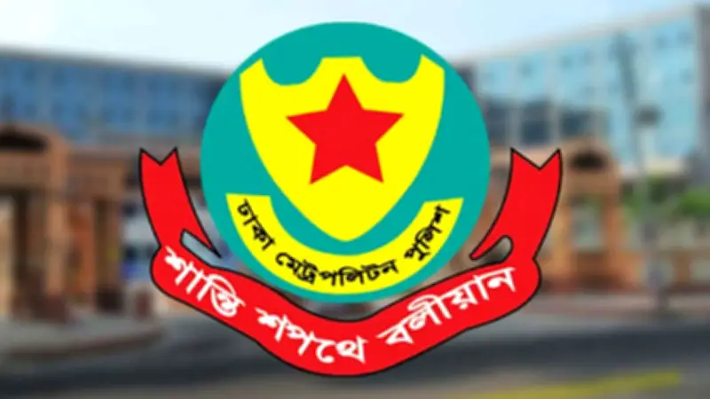 সংসদ অধিবেশন ও ঈদ উপলক্ষে নিরাপত্তা জোরদার, নিষিদ্ধ হলো সমাবেশ