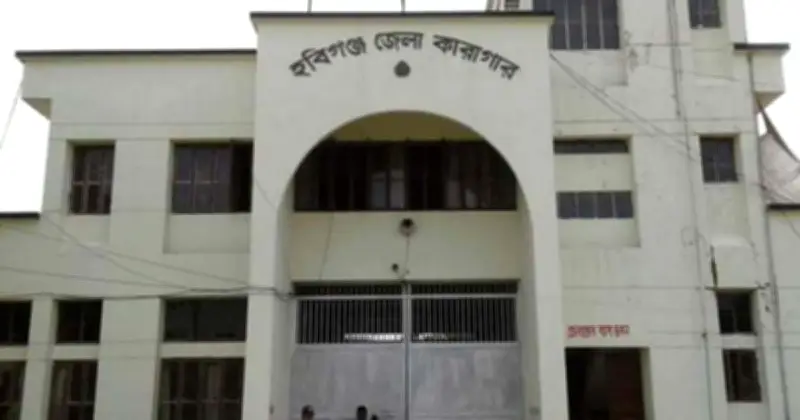 হবিগঞ্জ কারাগারে বন্দি রাসেল মিয়ার মৃত্যু, হৃদরোগে আক্রান্ত হওয়ার শঙ্কা