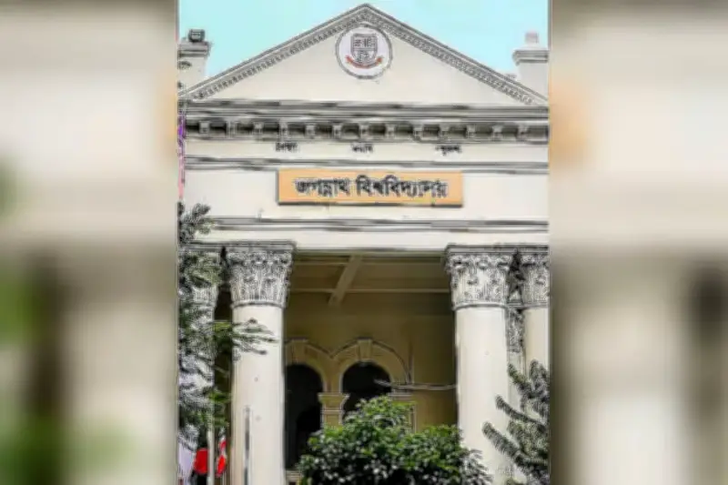 জগন্নাথ বিশ্ববিদ্যালয়ে ২০২৫-২৬ শিক্ষাবর্ষের চতুর্থ পর্যায়ের মেধাতালিকা প্রকাশ, ভর্তি প্রক্রিয়া শুরু ২৫ মার্চ