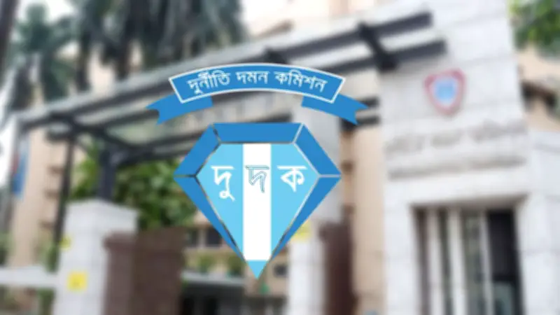 দুদকের নতুন চেয়ারম্যান নিয়ে ফেসবুকে 'থাম্বস ডাউন' ইমোজি: প্রতীকের অর্থ ও অন্যান্য গুরুত্বপূর্ণ খবর