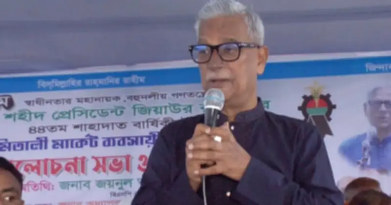 বিএনপির নীতির লঙ্ঘন: জয়নুল আবেদিন ফারুকের বক্তব্য নিয়ে দলীয় সতর্কতা