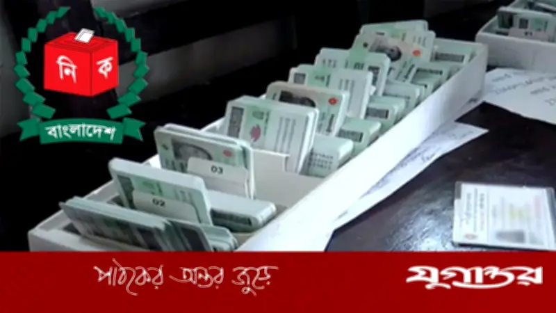 এনআইডি সংশোধনে ১ লাখ ৩০ হাজার আবেদন পেন্ডিং, দ্রুত নিষ্পত্তির আশ্বাস