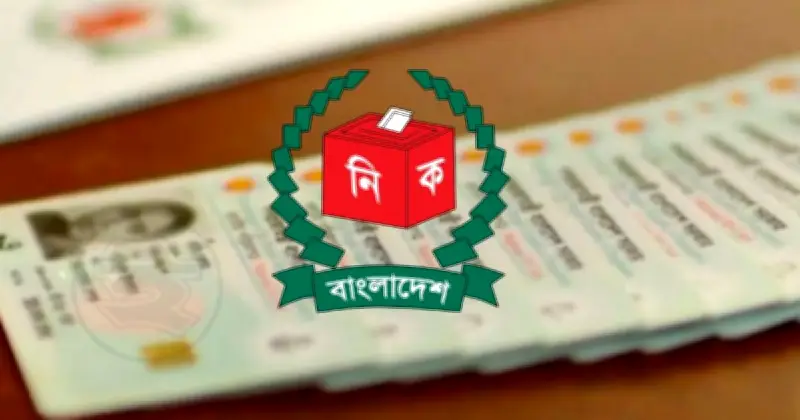 এনআইডি সংশোধনে ১ লাখ ৩০ হাজার আবেদন পেন্ডিং, দ্রুত নিষ্পত্তির আশ্বাস