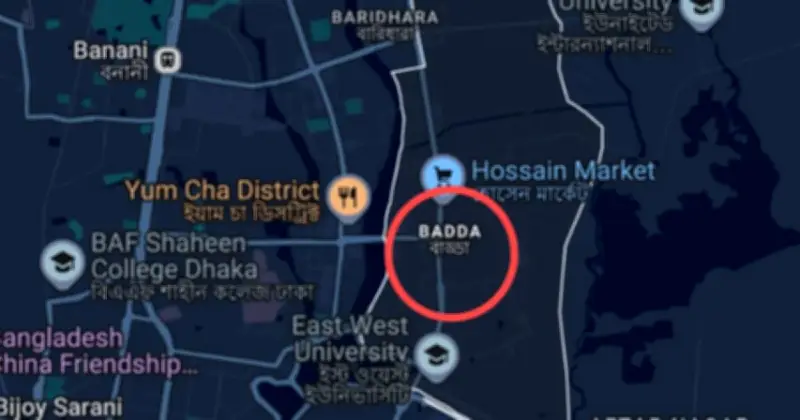 ঢাকার উত্তর বাড্ডায় দেয়াল ধসে দুই শিশুর মর্মান্তিক মৃত্যু