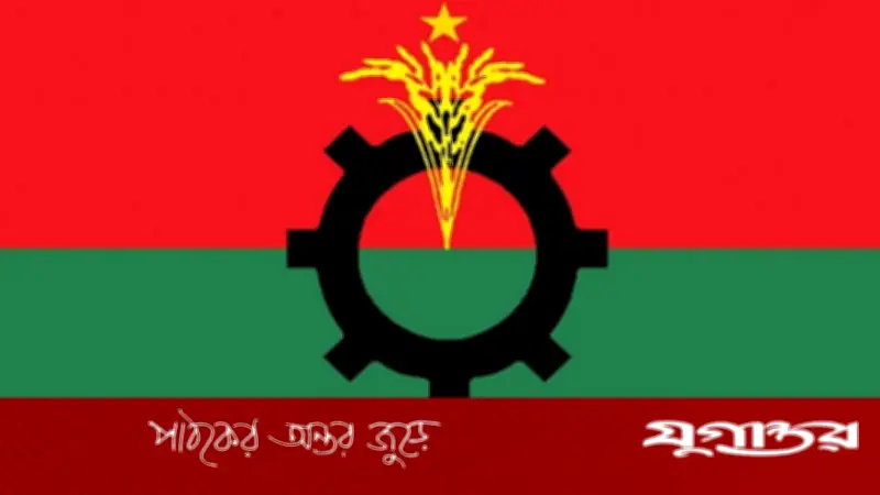 কুমিল্লার তিতাসে বিএনপির তিন নেতাকে বহিষ্কার: দলীয় শৃঙ্খলাভঙ্গের অভিযোগ